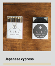 Load image into Gallery viewer, Hibi 10 Minute Incense
